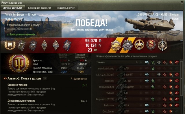 Wargaming 59