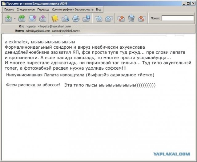 Почему меня забанили на ЯПлакалъ?
