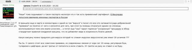 В проект нового КоАП внесли штрафы за отказ от обязательной вакцинации