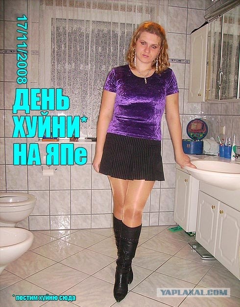 17/11/2008 по просьбам трудящихся