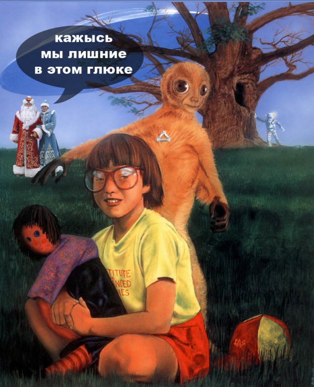 2я Битва Фотожаберов: Команда 1
