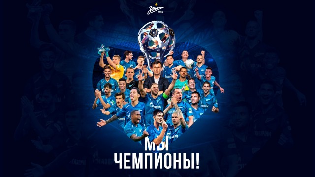 РФПЛ, послекарантинный