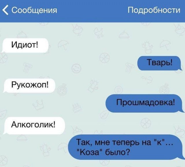 Бредзона 17.07.2020