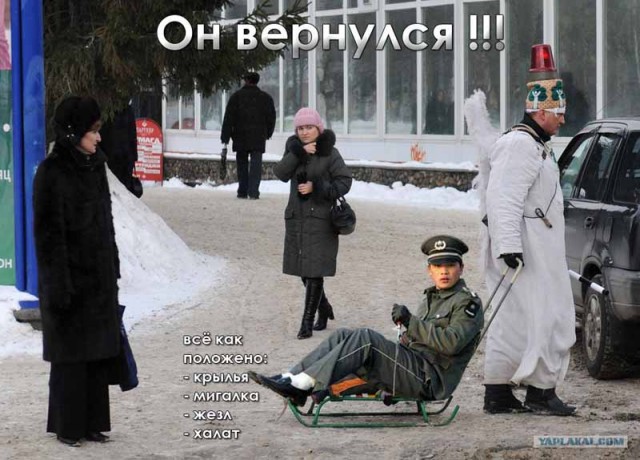 Древарх Вселенский Просветленный