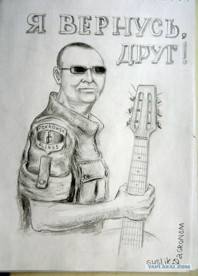 Друзья! Оцените мою визитку, я начинаю концертную деятельность! (Пашкетт)