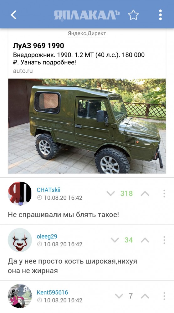 Как выглядит инструктор по йоге