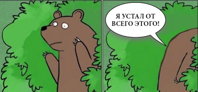 Записки бывалой (прочитал сам-дай прочитать подруге)