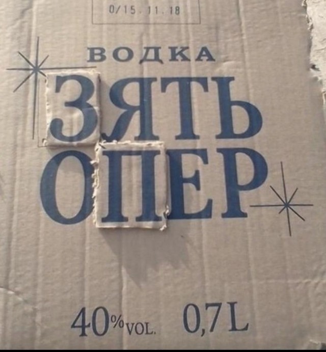 Алкопост 22.08.20