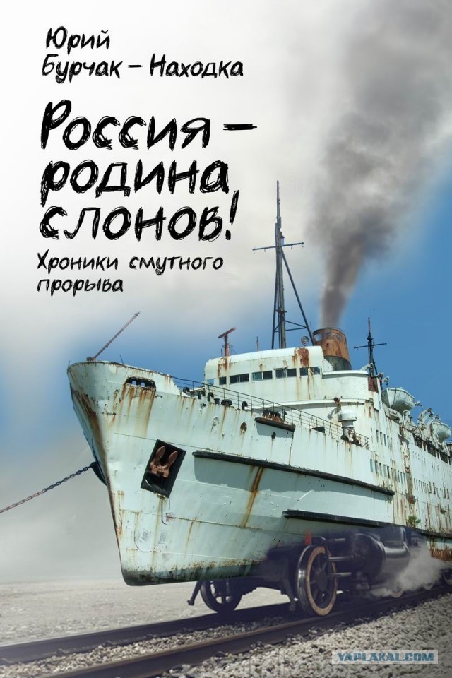 Русы были многотысячелетним суперэтносом и старше самих ариев-индоевропейцев?