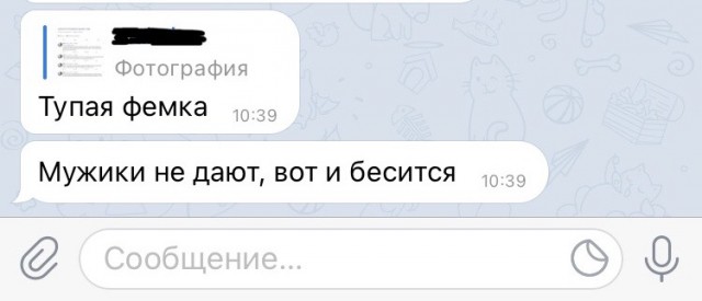 Фемки совсем поехали!