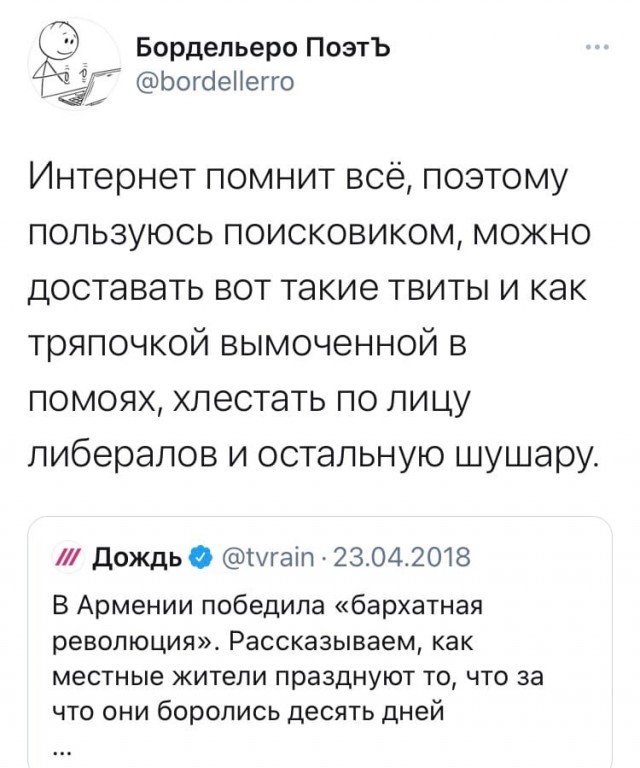 Протестующие разгромили офис фонда Сороса в центре Еревана