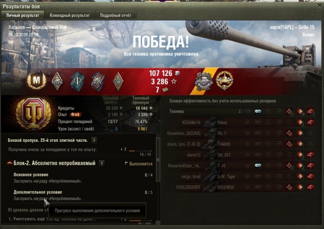 Wargaming 60
