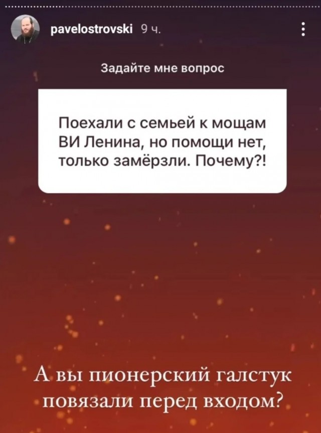 Батюшка с иронией и самоиронией
