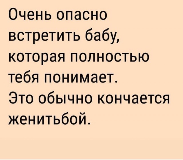 Бредзона 06.12.20