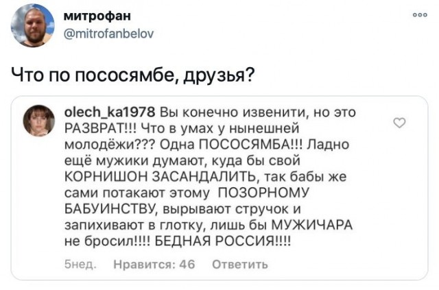 Бредзона 08.12.2020