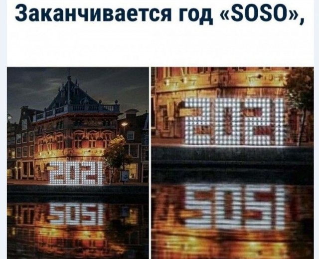 Картинки и мемы для настроения 009