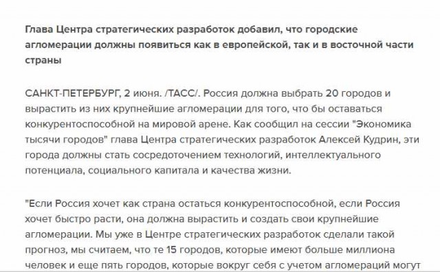 Зачем была организована пандемия и к чему она должна привести мир?