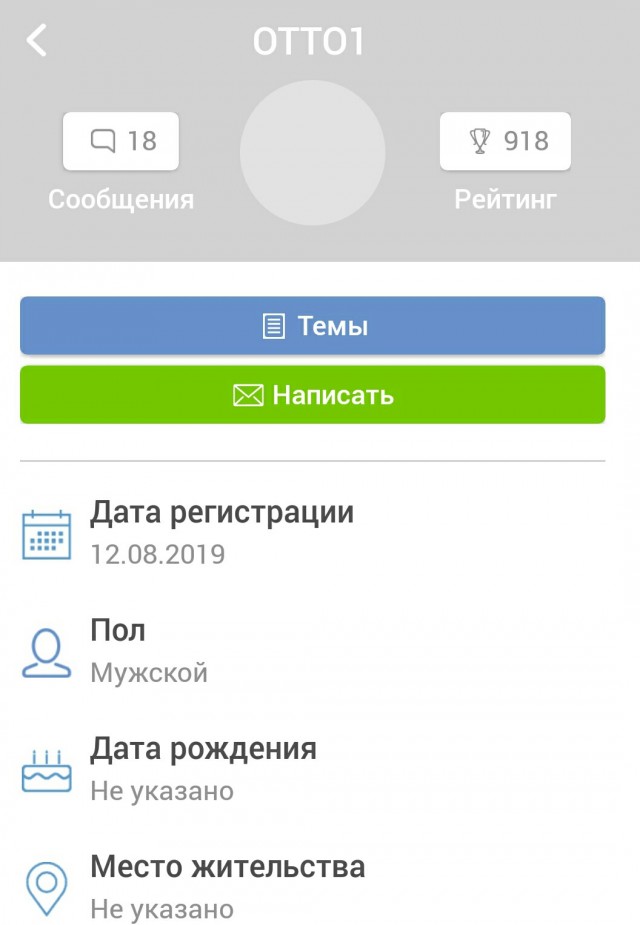 Ребята, давайте жить дружно!