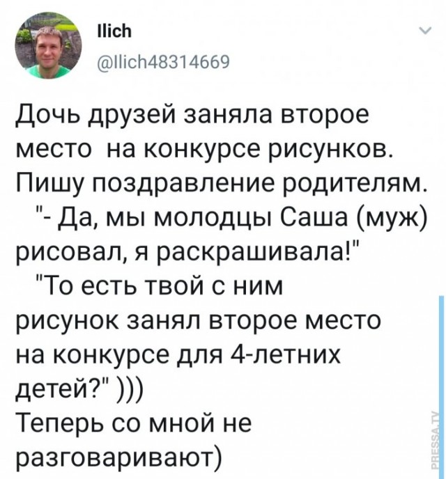 Картинки и мемы для настроения 014