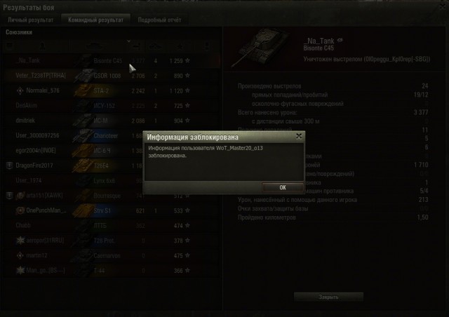 Wargaming 60
