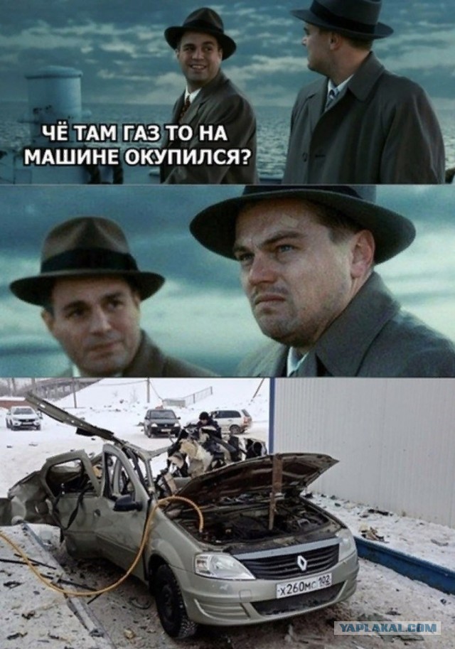 ГБО это безопасно, говорили они