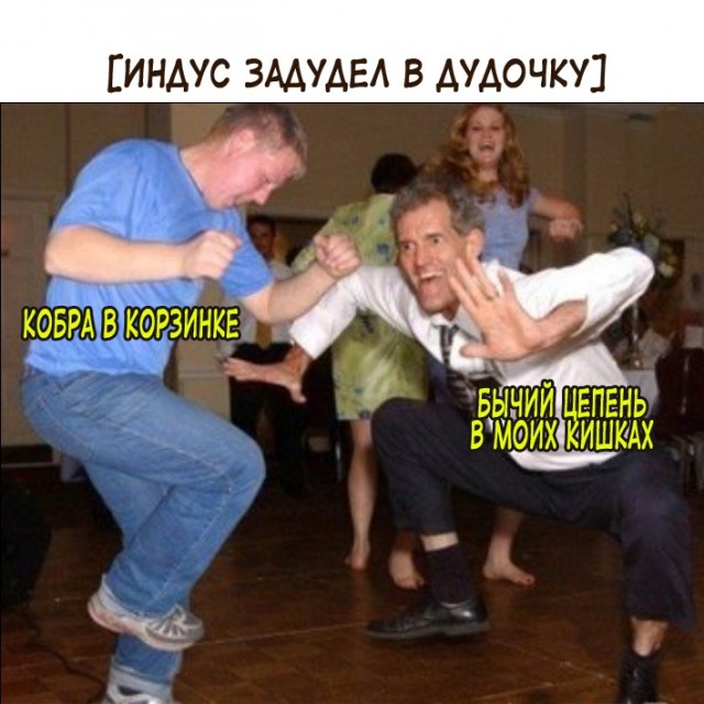 Картинки и мемы для настроения 019