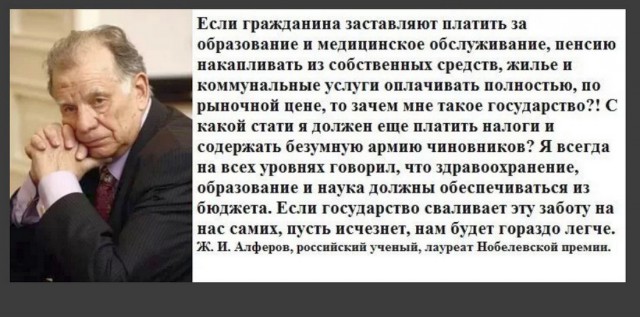 Новый закон о самообложении граждан хотят принять в Московской области