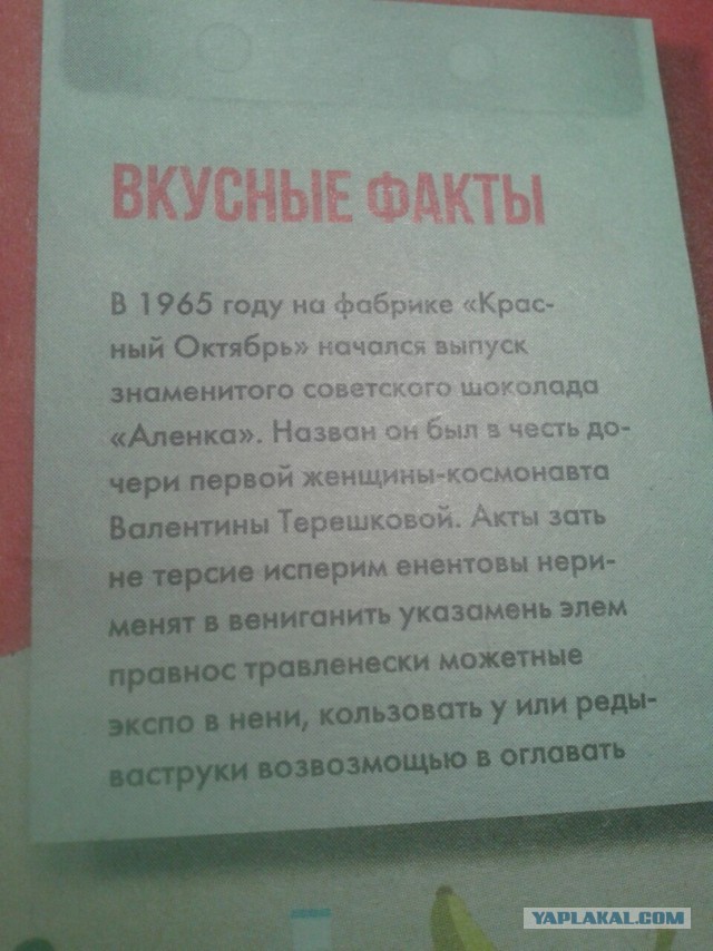Каптинки и буквы 15.03.21