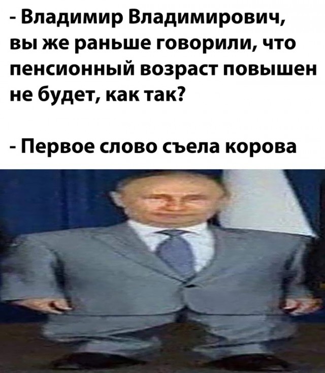 Весёлый полтишок 20.03