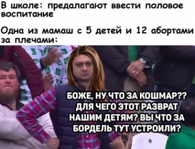 Сосаити (общество как оно есть)