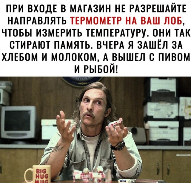 Алкопост