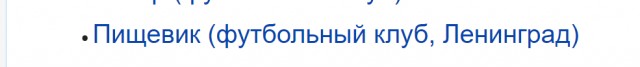 РПЛ 2021.Часть третья