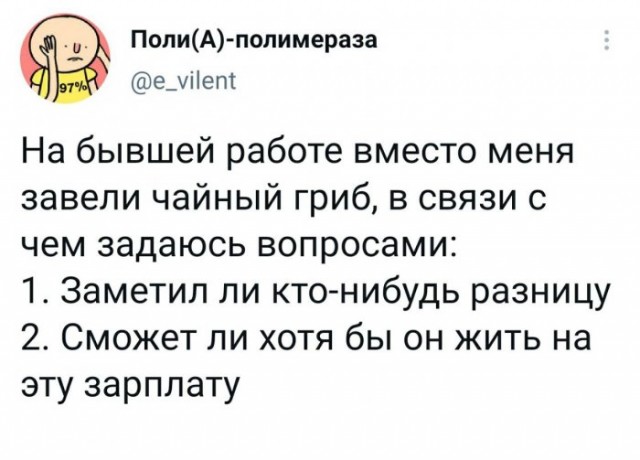 Картинки и мемы для настроения 03.06.2021