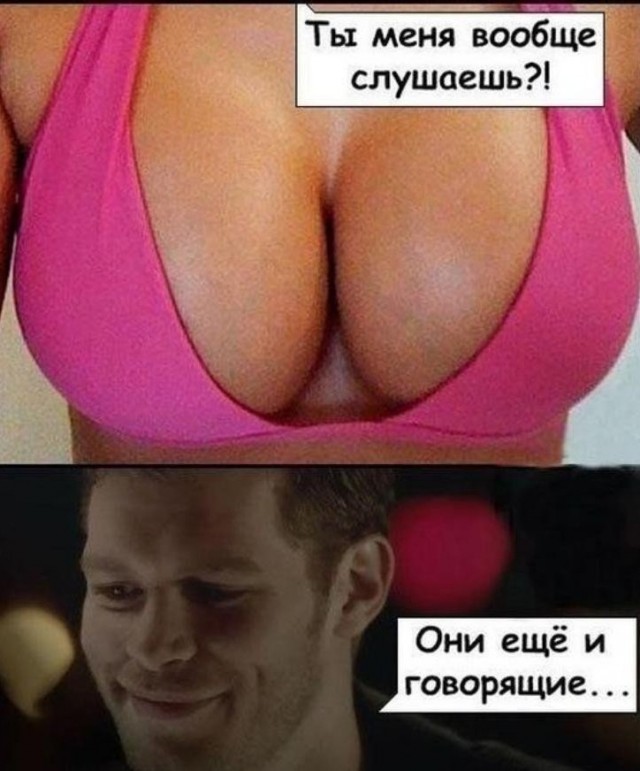 Девушка умеет "стрелять" глазками
