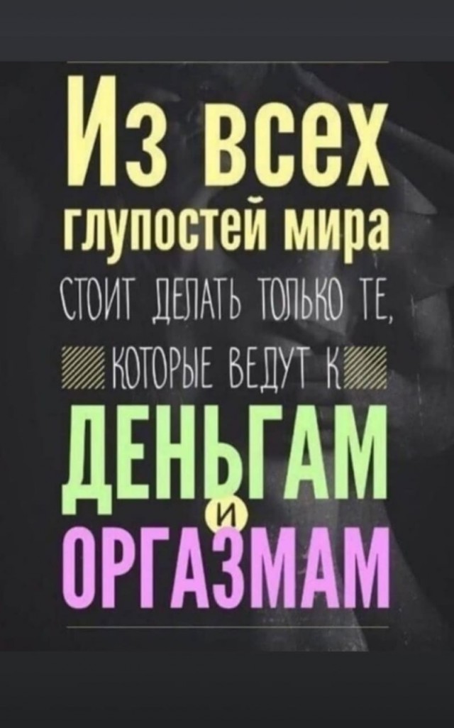 Так себе картинки 12.06.21