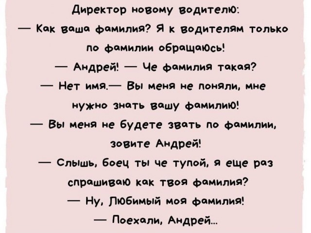 Весёлый полтишок 1.07