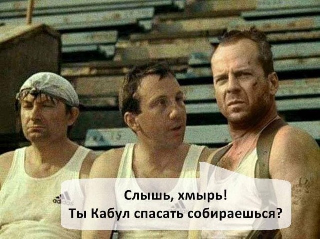 Президент США Байден выступил в прямом эфире перед нацией по ситуации в Афганистане