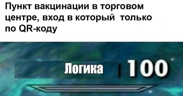 В Челябинске водители троллейбусов и трамваев пишут отказ от вакцинации. Непривитых — отстранят от работы