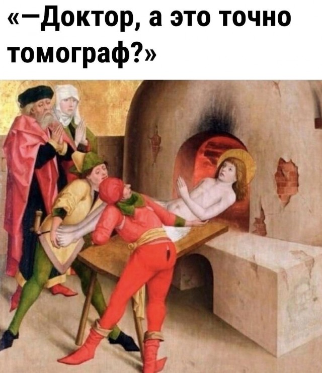 Так себе картинки 23.10.21
