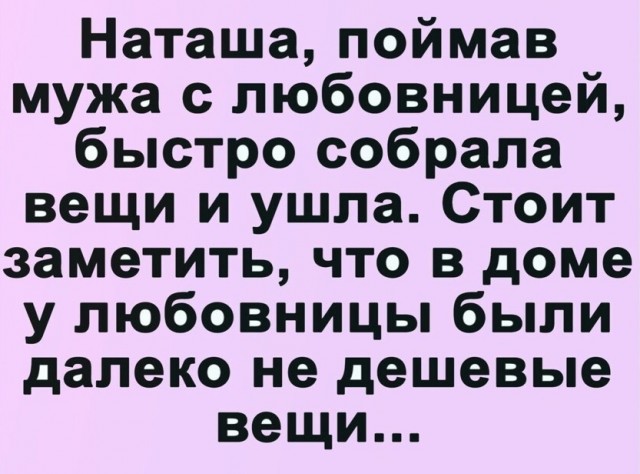 Весёлый полтишок 30.10