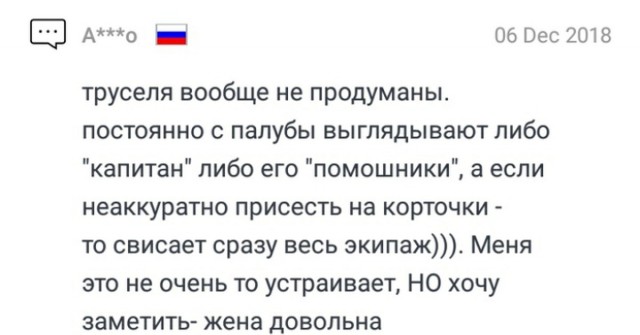 Девушки и их отзывы на АлиЭкспресс
