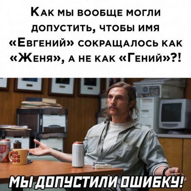 Картинки и мемы для настроения 17.11.2021