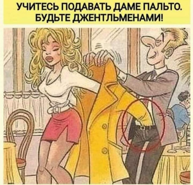 Так себе картинки 21.11.21