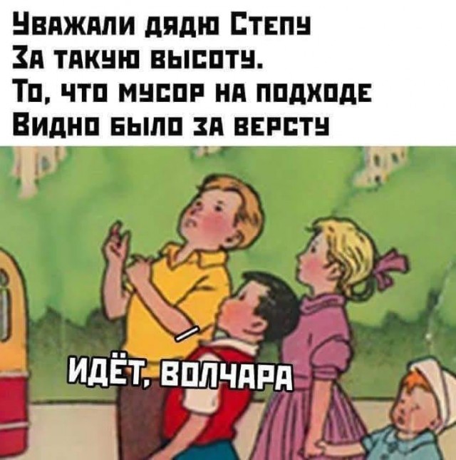 Все прикроют. Гарантировано