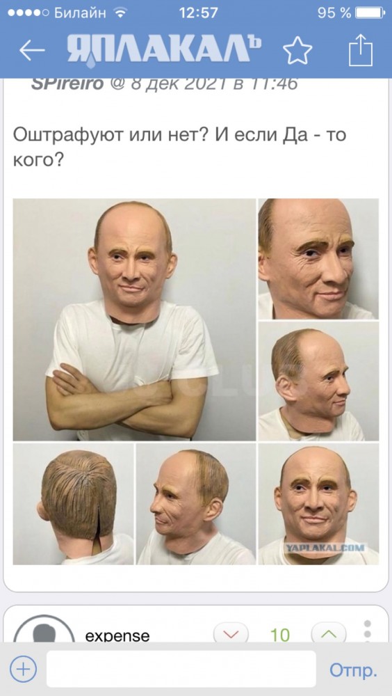 ❗️Верховный суд РФ разрешил штрафовать за отсутствие маски по фото нарушителя