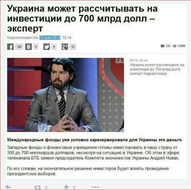 Путин заявил, что, если НАТО появится на Украине, подлетное время ракет до Москвы сократится до 7 минут.