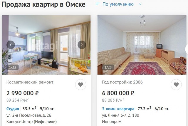 Россияне захотели вернуть СССР 