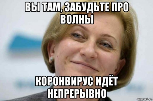 Первооткрывательница Омикрона не понимает политиков: вариант несёт естественный иммунитет