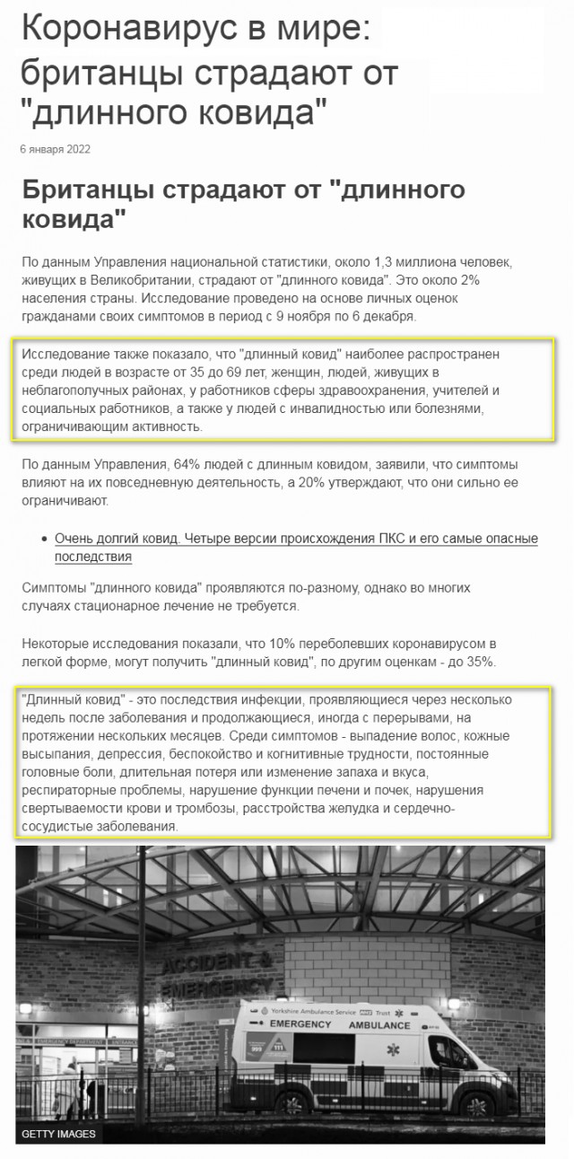 Пандемия. Коронавирус. Россия и мир. Часть 28