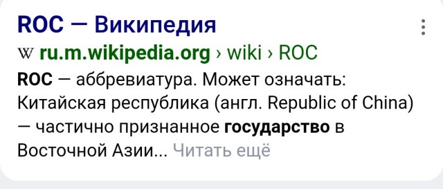 Необычный хоккей на Олимпиаде в Пекине. Он не только с шайбой, но еще и с респиратором